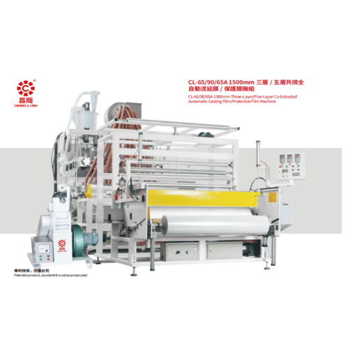 Automatic Casting Film / Protective Film Machine